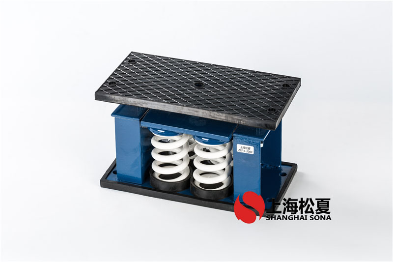 變頻鼓風(fēng)機(jī)ZTF型彈簧減振器怎么正確安裝？