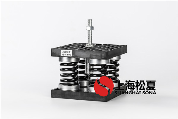 環(huán)?？照{(diào)機(jī)組安裝JS彈簧減震器
